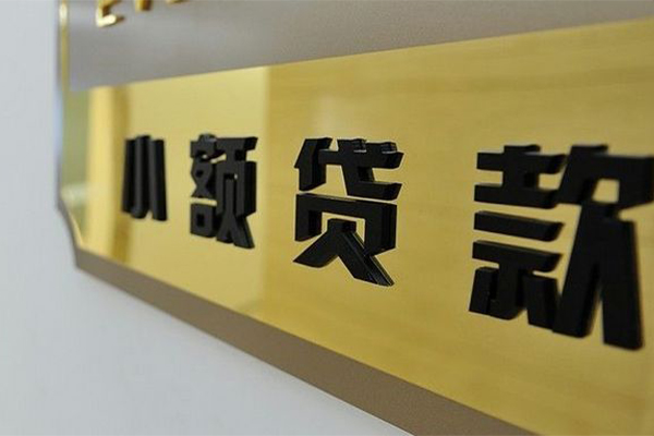 深圳快借地区身份证贷款-深圳快借民间借贷-深圳快借空放借款