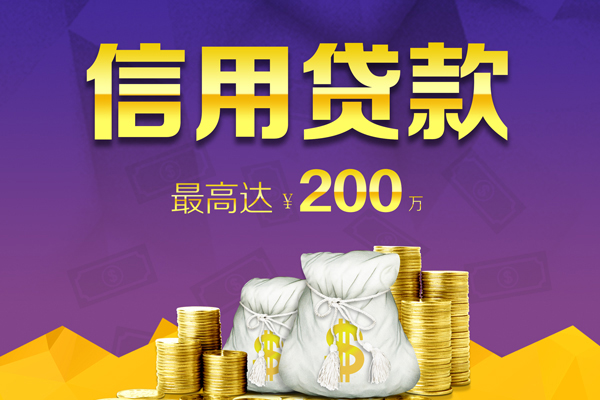 深圳快借私人短借-深圳快借地区公积金信用贷款-深圳快借个人贷款都有哪些