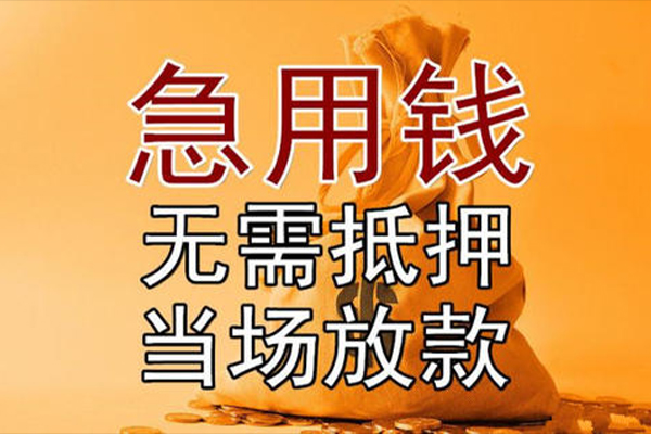 深圳快借短借短拆-深圳快借个人贷款联系电话-深圳快借大学生信用贷款