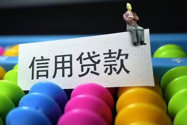 深圳快借民间私人借贷-深圳快借空放贷款-深圳快借个人贷款