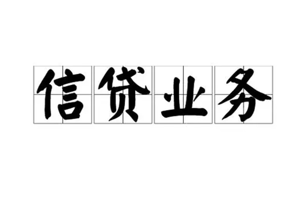 深圳快借身份证线下贷款-深圳快借贷款当天放款-深圳快借私人工程贷款