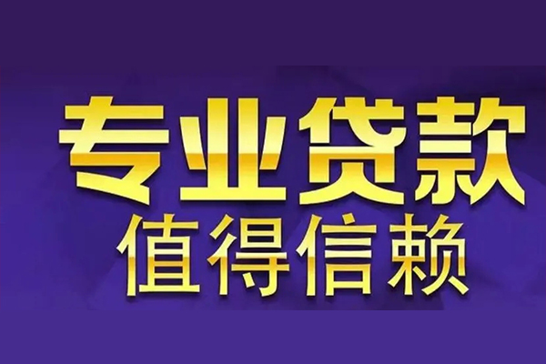 深圳快借急用钱找我-深圳快借民间私人借款-深圳快借短借私借空放
