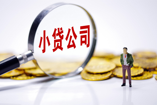 深圳快借小额信用贷款-深圳快借正规小额贷款-深圳快借民间无抵押借钱