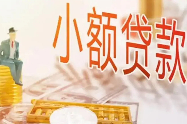 深圳快借民间借贷无视黑白-深圳快借哪里可以小额贷款-深圳快借信用贷款网