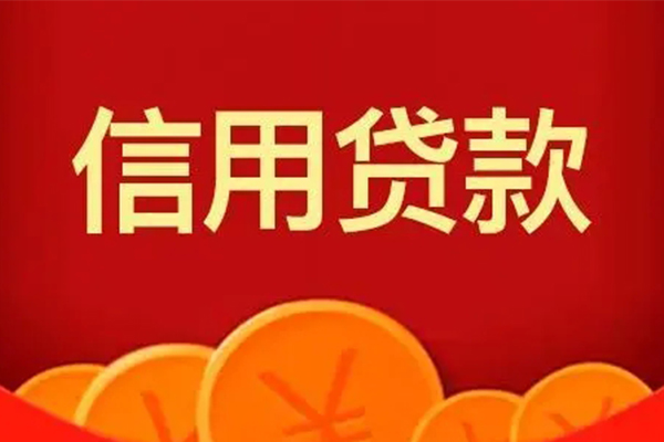 深圳快借私借空放短借-深圳快借个人身份证借私借-深圳快借贷私借