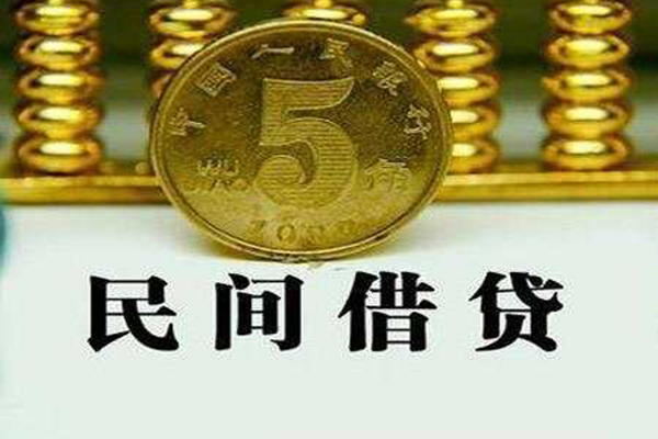 深圳快借短借费用-深圳快借哪有民间借贷-深圳快借社保信用贷款