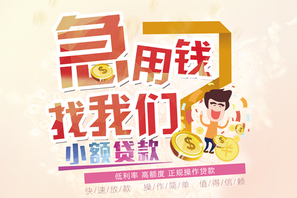 深圳快借民间借贷无视黑白-深圳快借个人贷款都有哪些平台-深圳快借私借空放短借