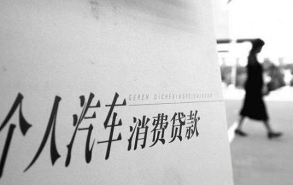 贷款签约中心遭遇诈骗事件