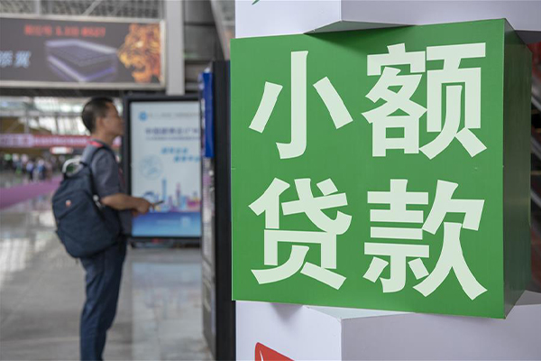深圳快借小额短借-深圳快借民间借贷当天放款-深圳快借民间借贷当天放款