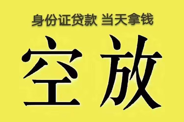 深圳快借个人工程贷款-深圳快借个人信用贷款-深圳快借个人借贷平台