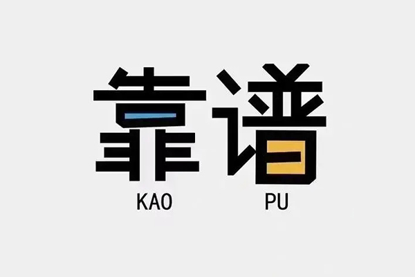 深圳快借民间无抵押借钱-深圳快借小额短借-深圳快借空放私借民间借贷