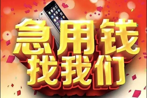 深圳快借短借费用-深圳快借私人身份证借私借-深圳快借个人借贷款