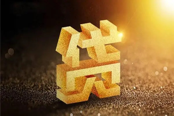 深圳快借哪里可以私人借款