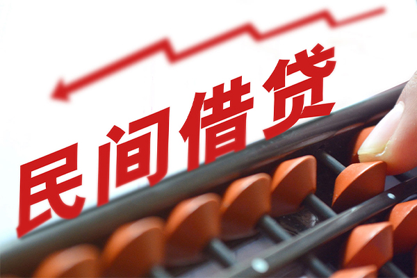 深圳快借贷款个人借贷