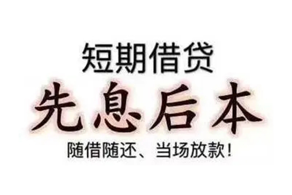 深圳快借哪里可以小额贷款-深圳快借私借空放短借-深圳快借正规小额贷款
