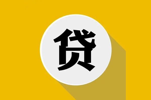 深圳快借空放私借民间借贷