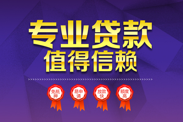 深圳快借私人放贷-深圳快借抵押身份证贷款-深圳快借用身份证借私借