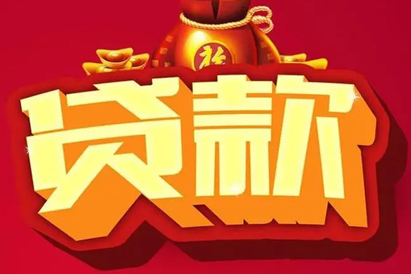 深圳快借个人借贷-深圳快借民间借贷当天放款-深圳快借短借