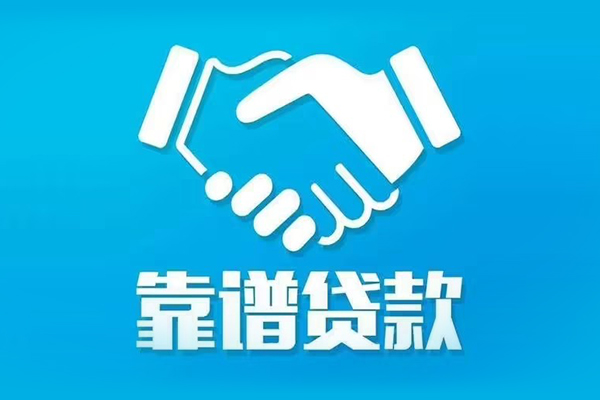 深圳快借私人空放-深圳快借私人无抵押贷款-深圳快借民间私人借贷