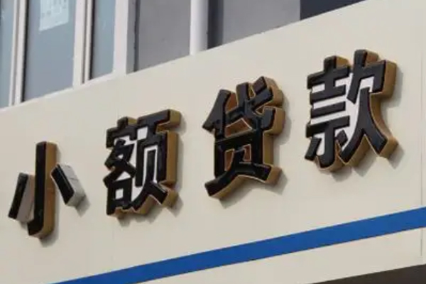 深圳快借正规小额贷款-深圳快借私人空放联系方式-深圳快借民间个人借贷