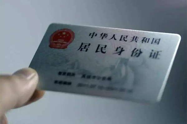 深圳快借私借上门放款-深圳快借私人身份证贷款-深圳快借私人借贷