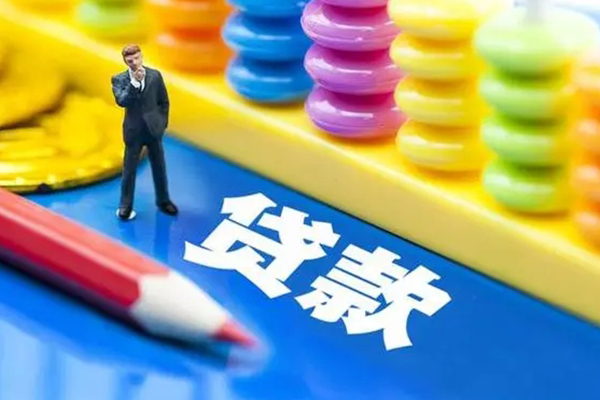 深圳快借身份证贷款在线-深圳快借资金短借-深圳快借二次抵押贷款