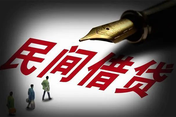 深圳快借私人抵押贷款