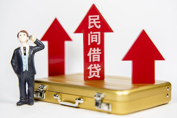 深圳快借线下贷款