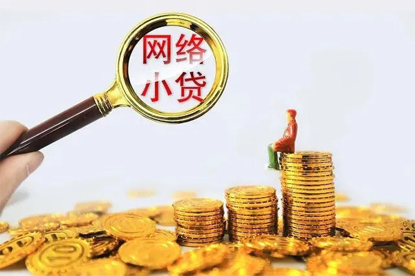 深圳快借空放私借民间借贷