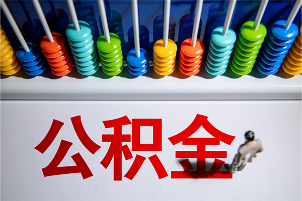 深圳快借无抵押个人贷款-深圳快借借钱-深圳快借空放个人借钱