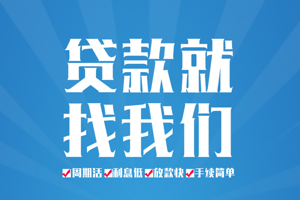深圳快借私借空放免费上门-深圳快借私借空放-深圳快借小额贷款不查征信